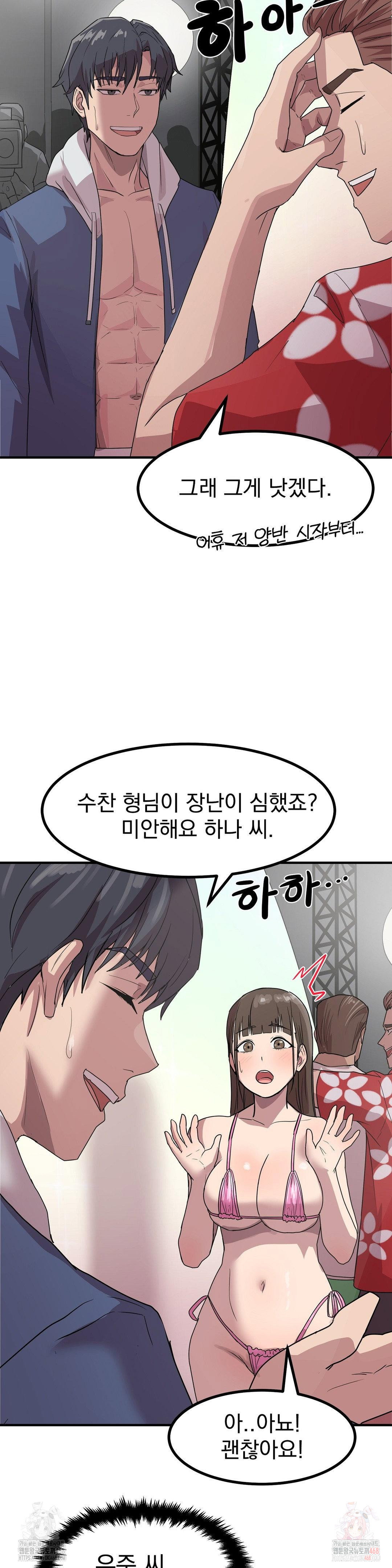 late-night-show-climax-raw-chap-2-25