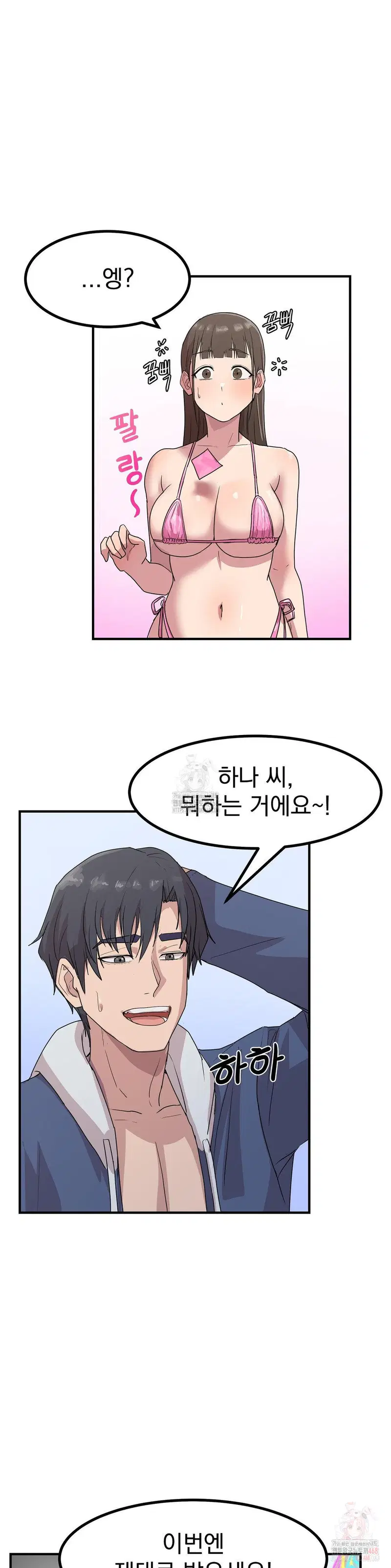 late-night-show-climax-raw-chap-2-29