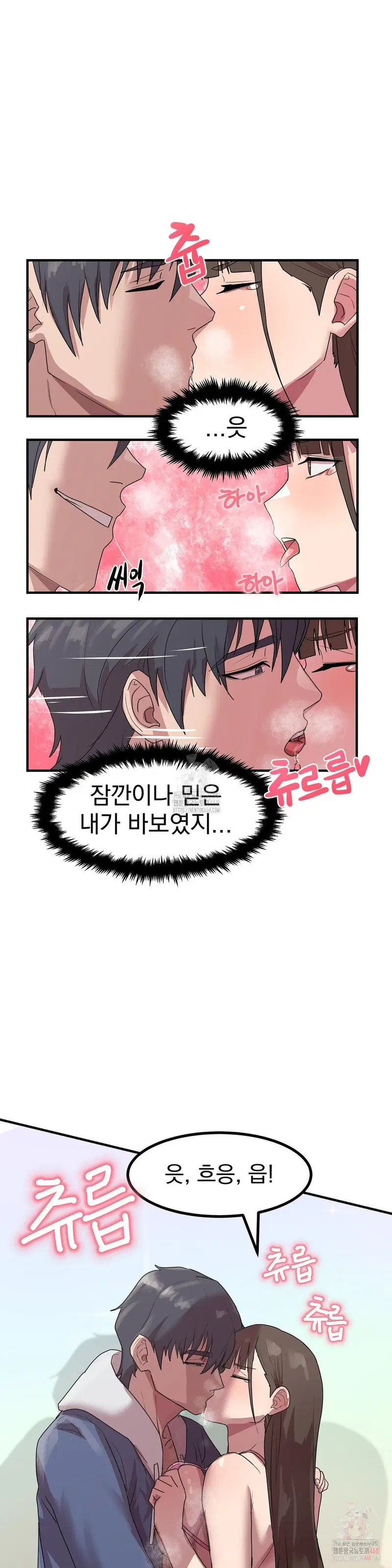 late-night-show-climax-raw-chap-2-38