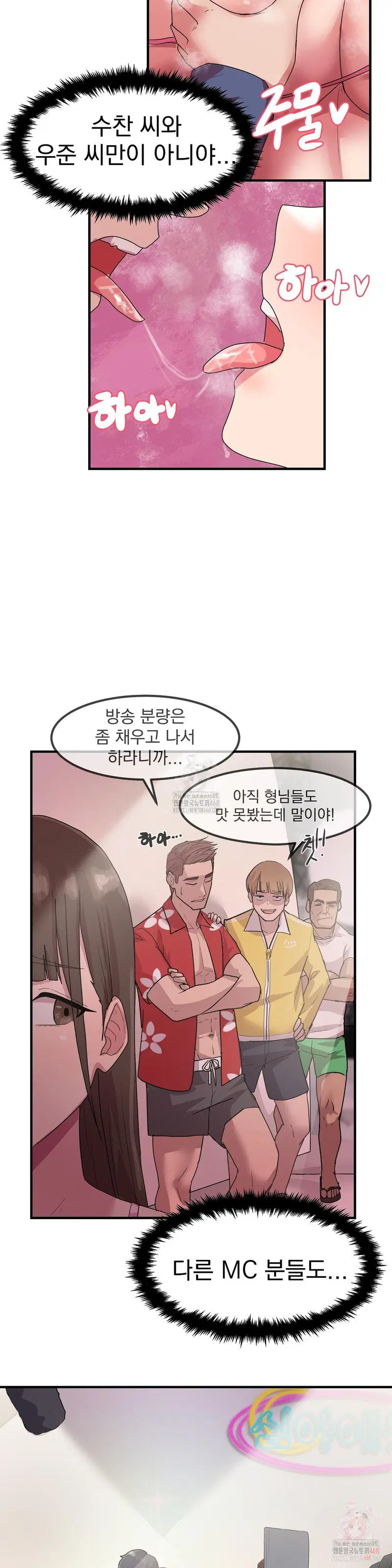 late-night-show-climax-raw-chap-2-40