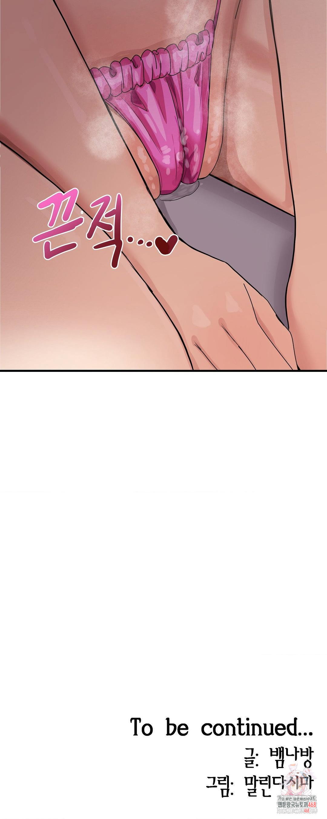 late-night-show-climax-raw-chap-2-46