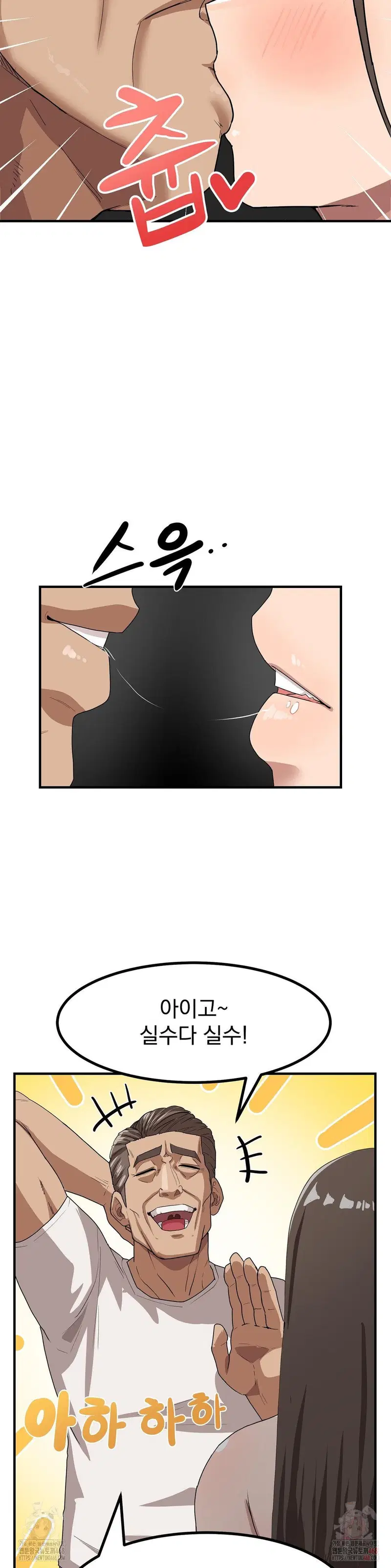 late-night-show-climax-raw-chap-2-4
