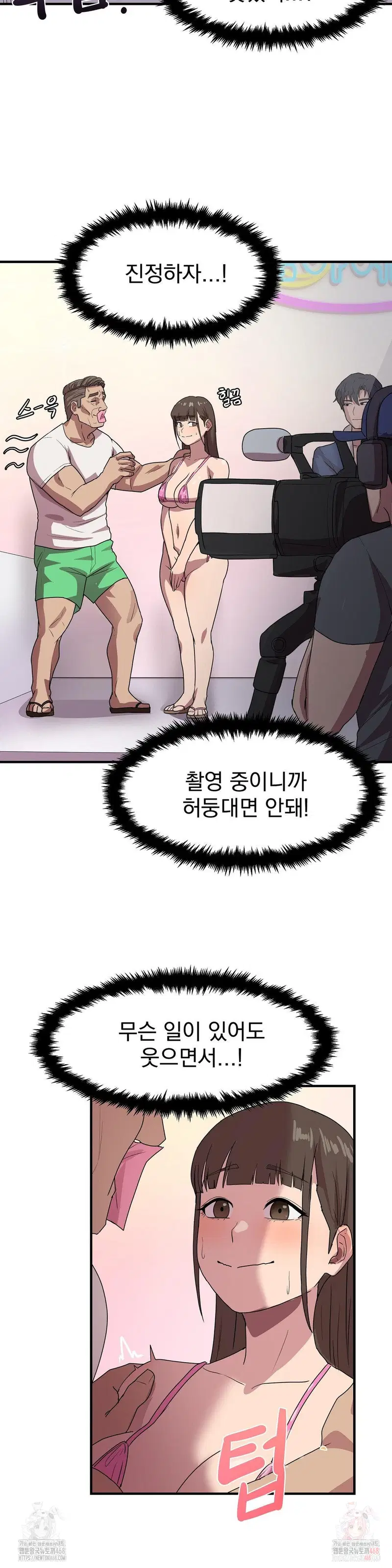 late-night-show-climax-raw-chap-2-6