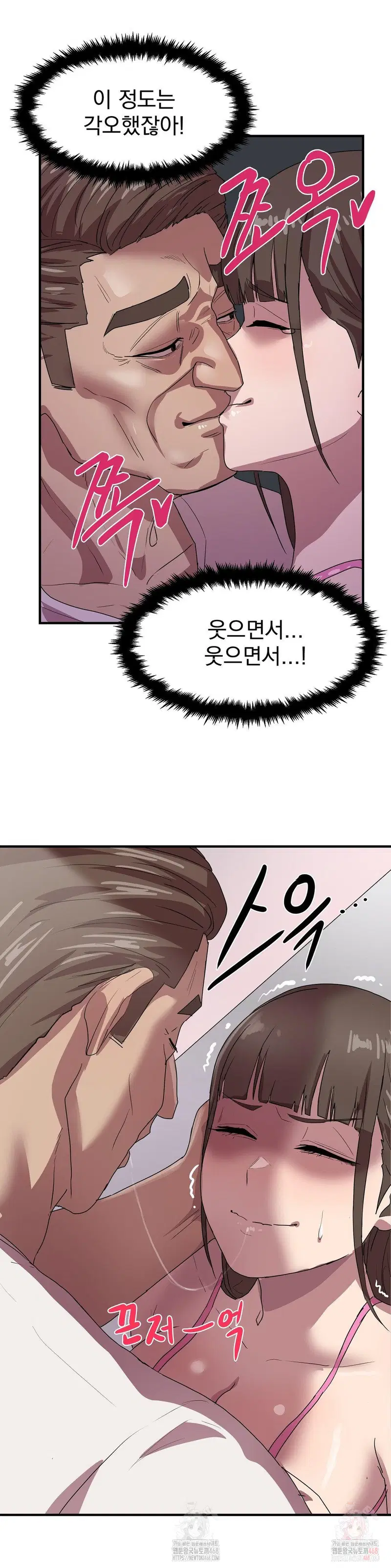 late-night-show-climax-raw-chap-2-8