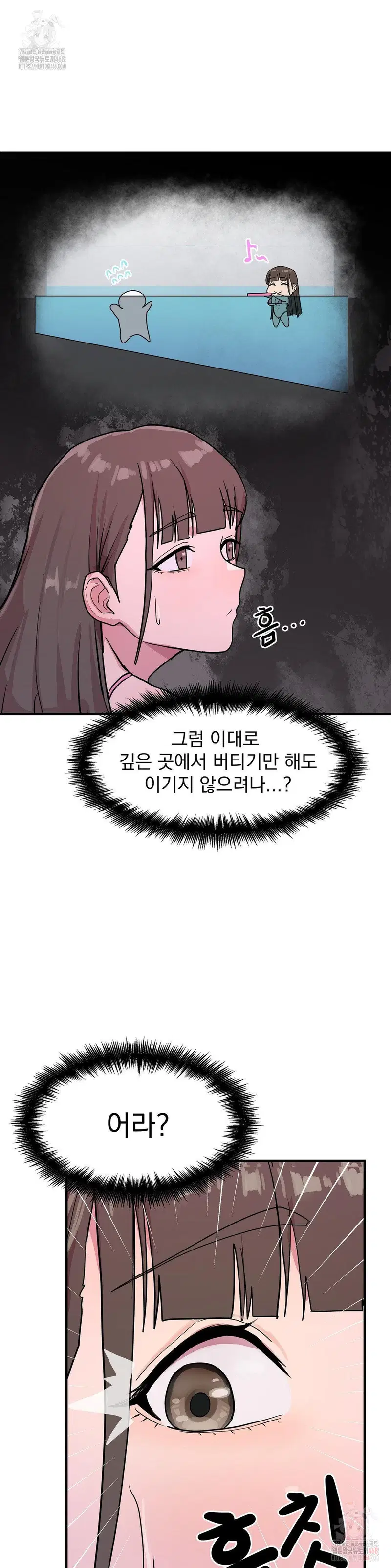 late-night-show-climax-raw-chap-3-10