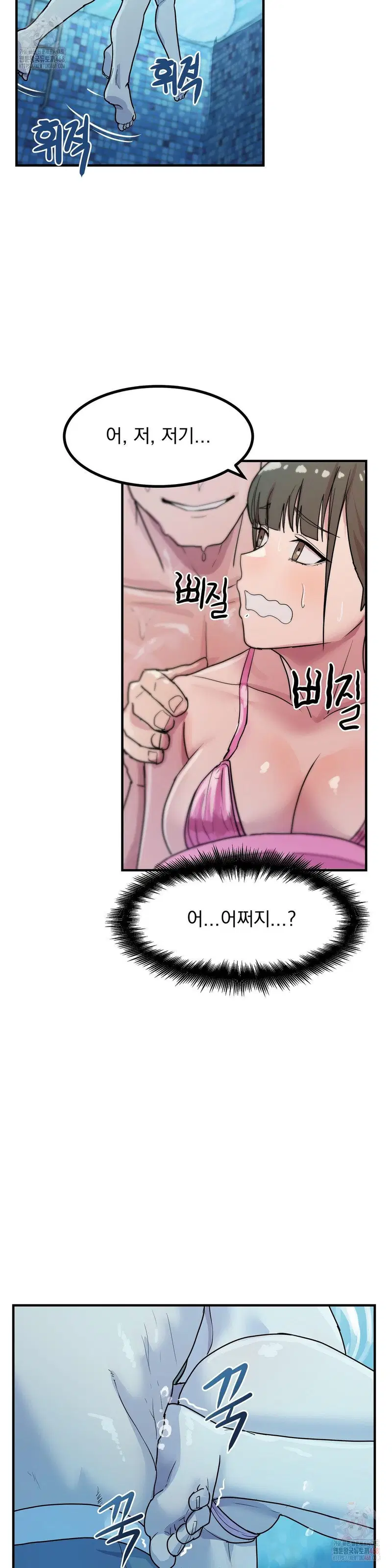 late-night-show-climax-raw-chap-3-14