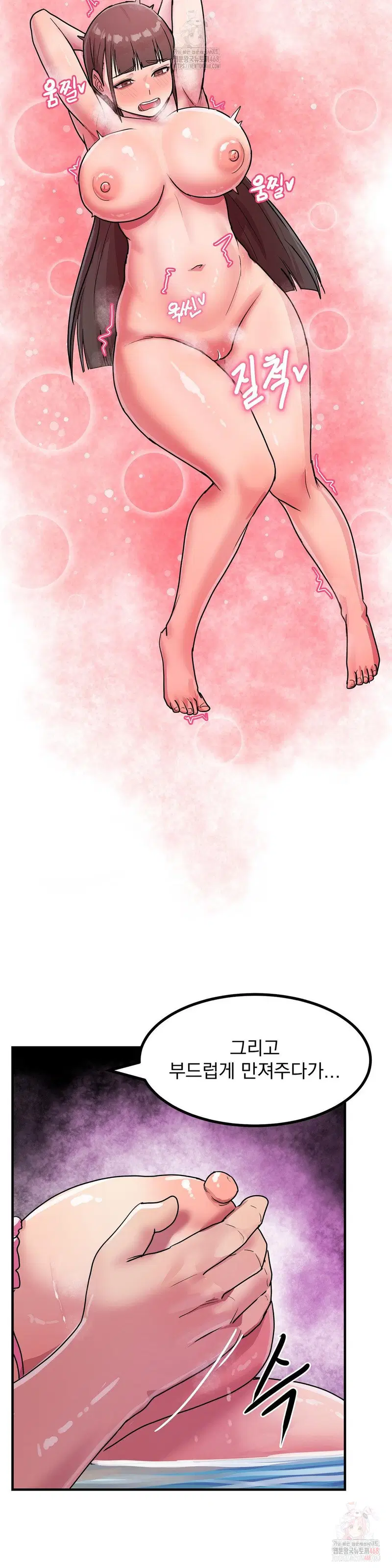 late-night-show-climax-raw-chap-3-26