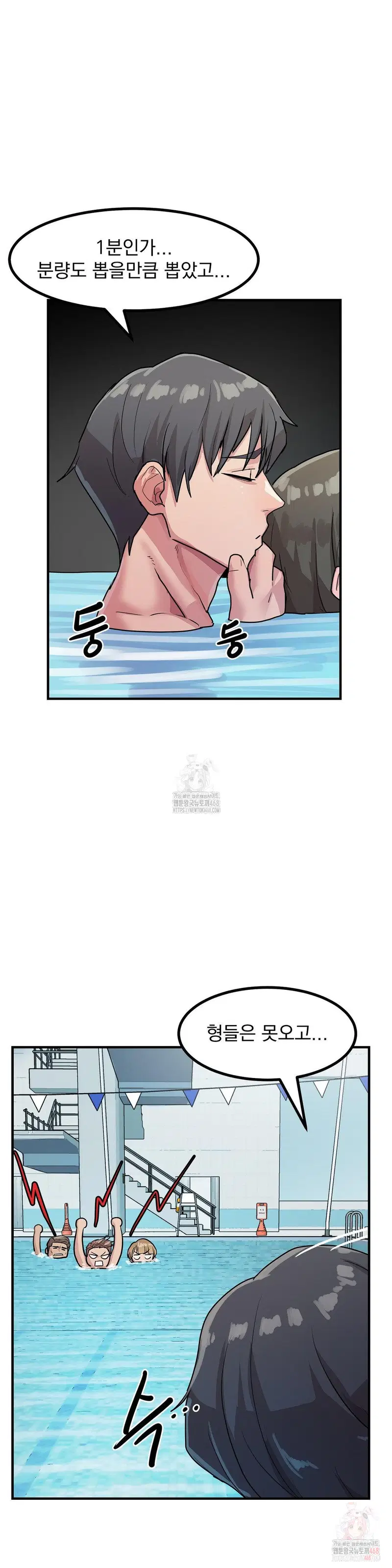 late-night-show-climax-raw-chap-3-30