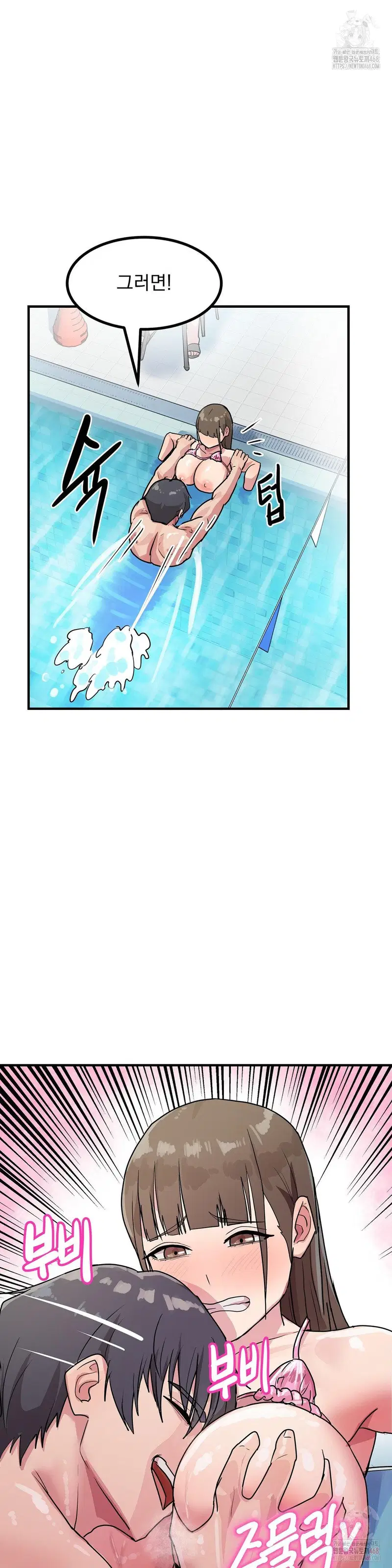 late-night-show-climax-raw-chap-3-31