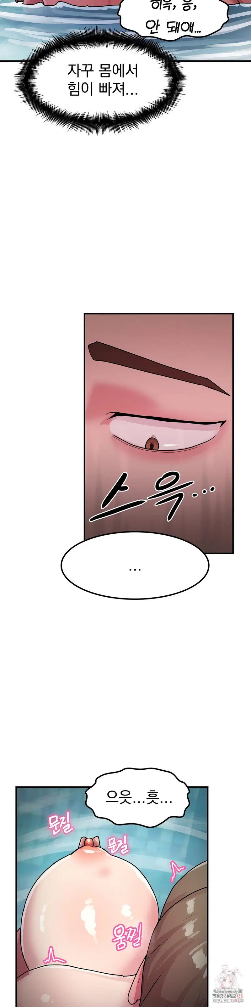 late-night-show-climax-raw-chap-4-13
