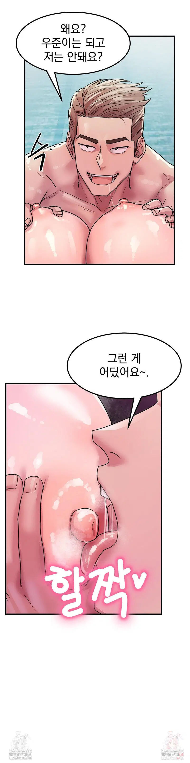 late-night-show-climax-raw-chap-4-16