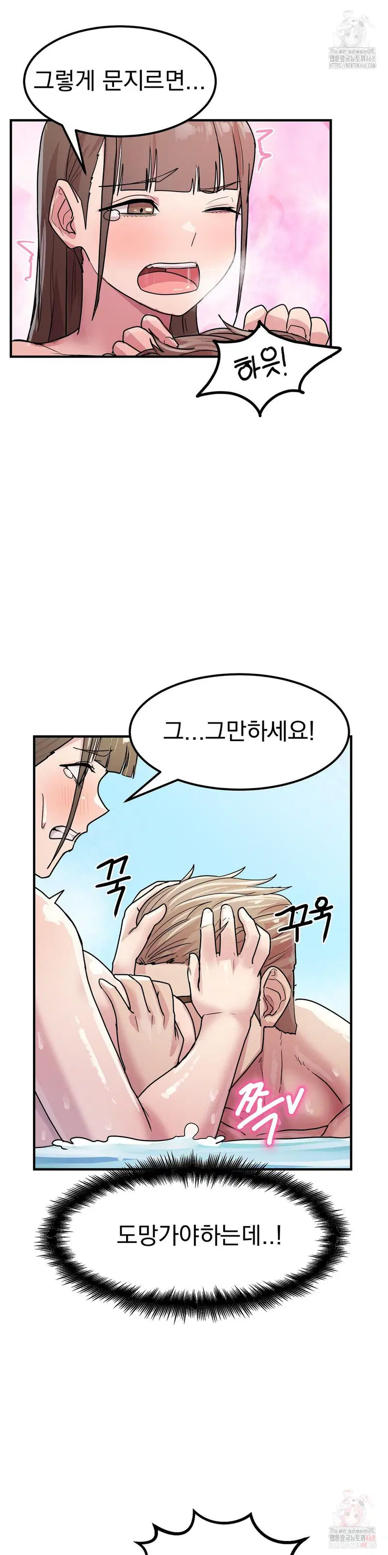 late-night-show-climax-raw-chap-4-17
