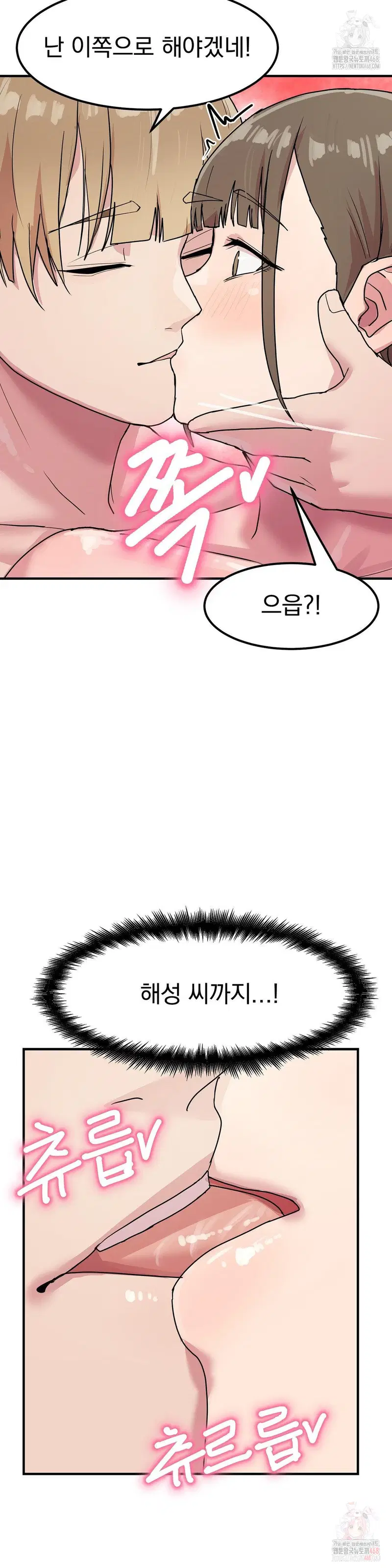 late-night-show-climax-raw-chap-4-22