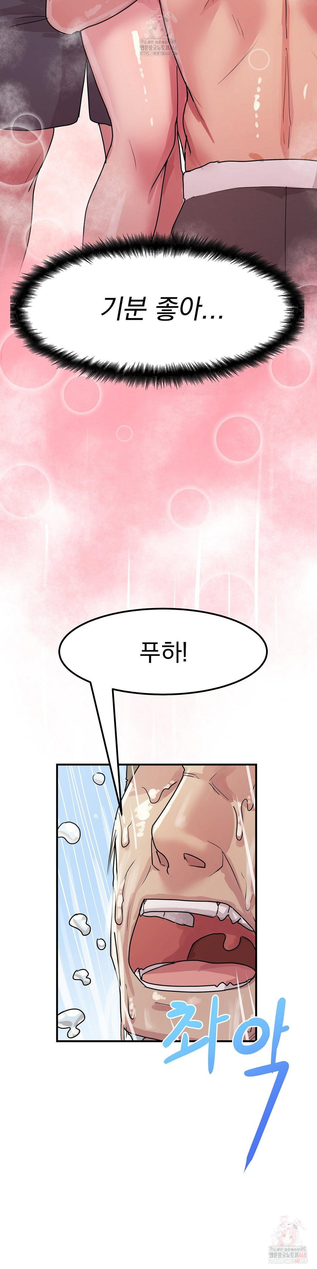 late-night-show-climax-raw-chap-4-25