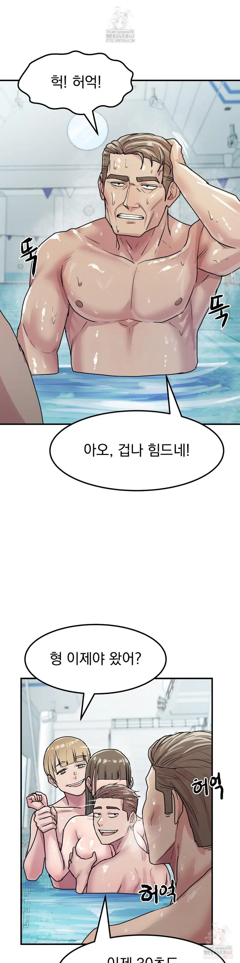 late-night-show-climax-raw-chap-4-26