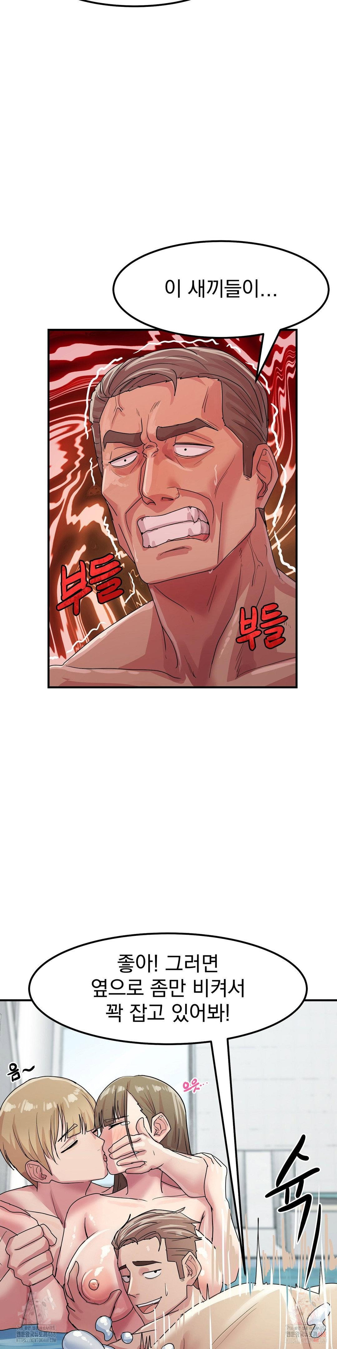 late-night-show-climax-raw-chap-4-28