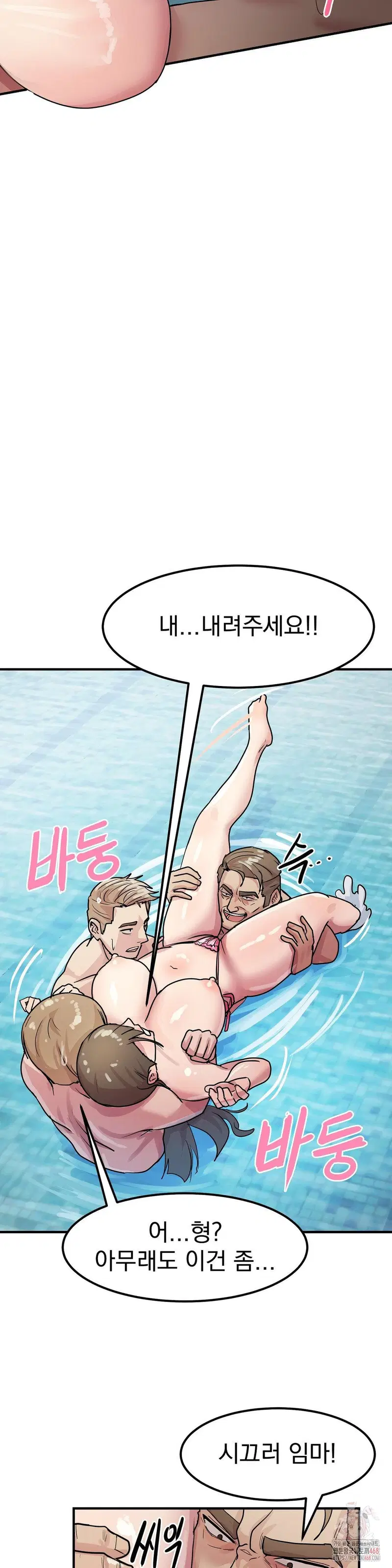 late-night-show-climax-raw-chap-4-32