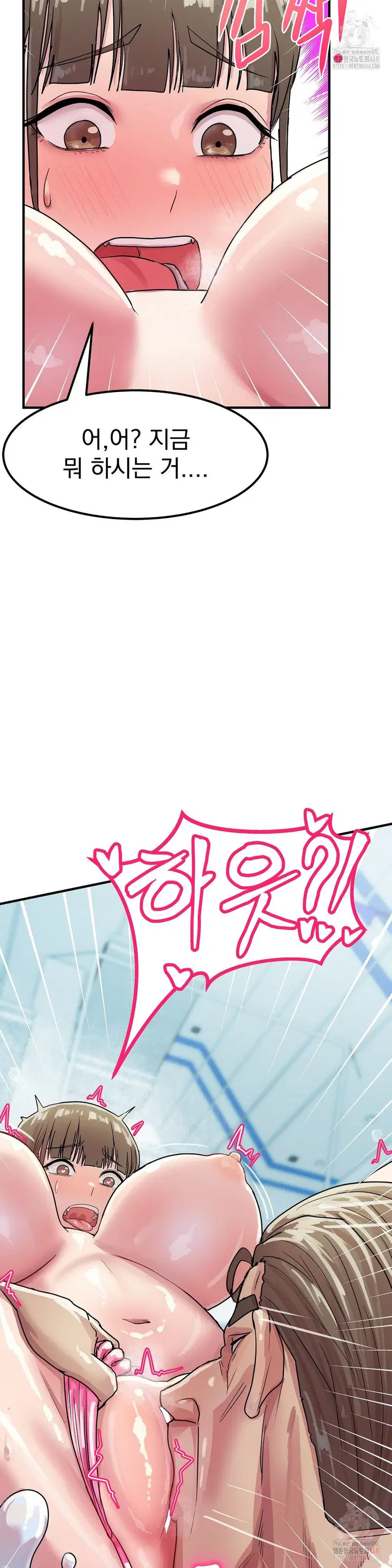 late-night-show-climax-raw-chap-4-34