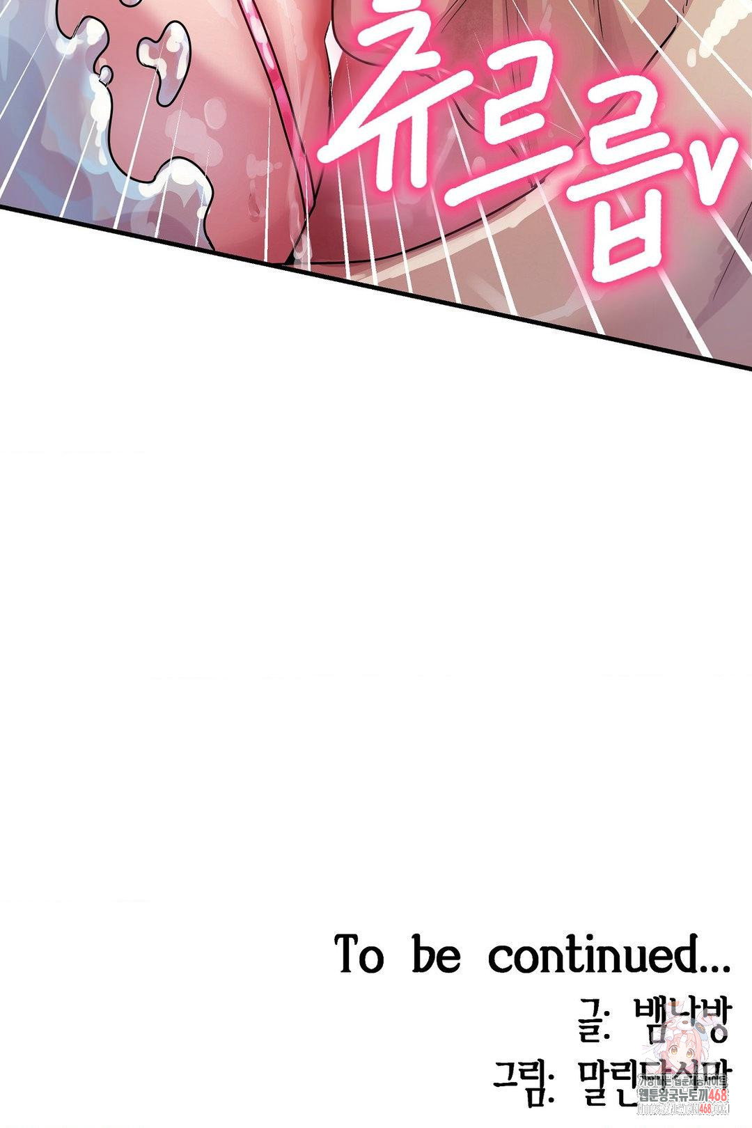 late-night-show-climax-raw-chap-4-35
