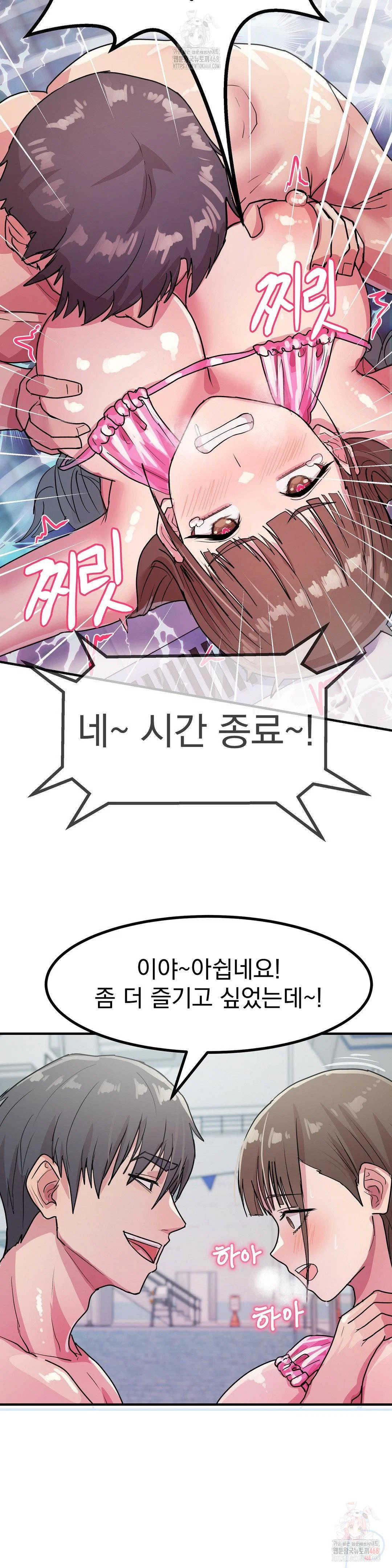late-night-show-climax-raw-chap-4-4