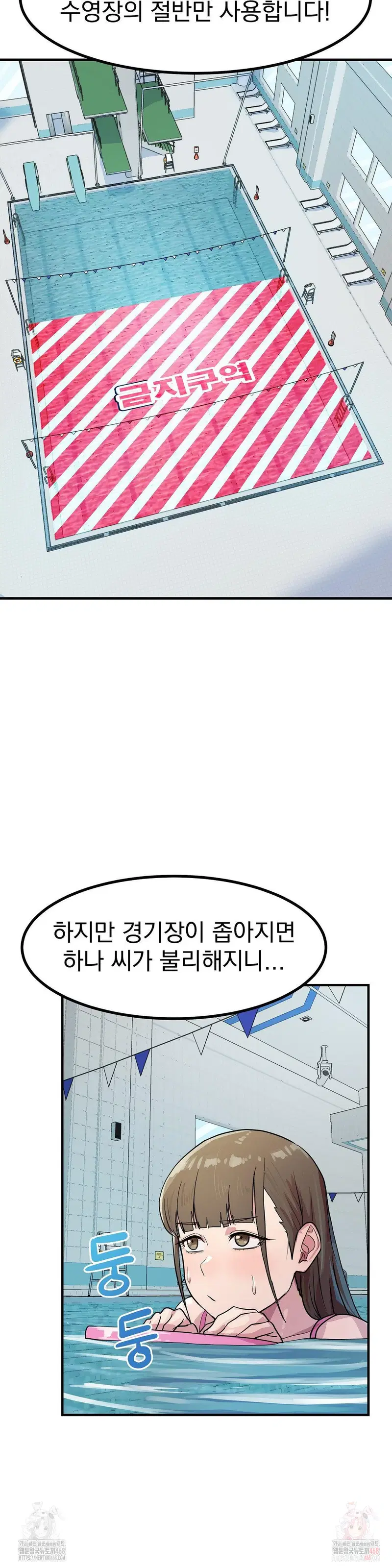 late-night-show-climax-raw-chap-4-8