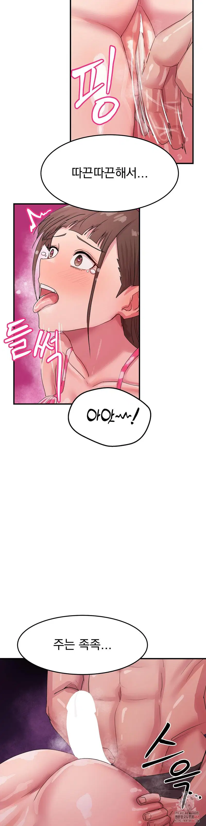 late-night-show-climax-raw-chap-6-25