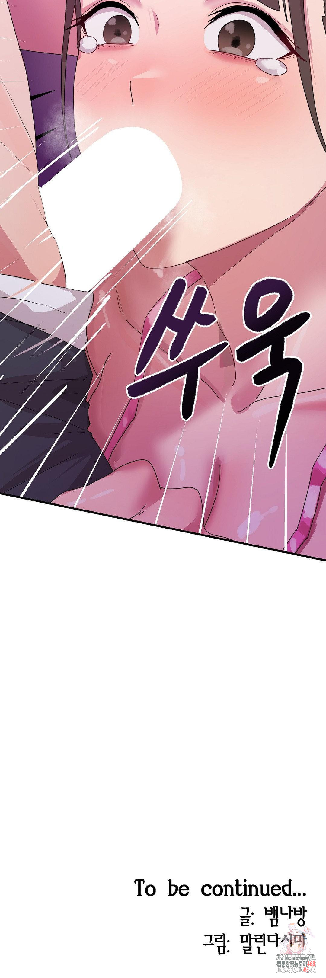 late-night-show-climax-raw-chap-6-34