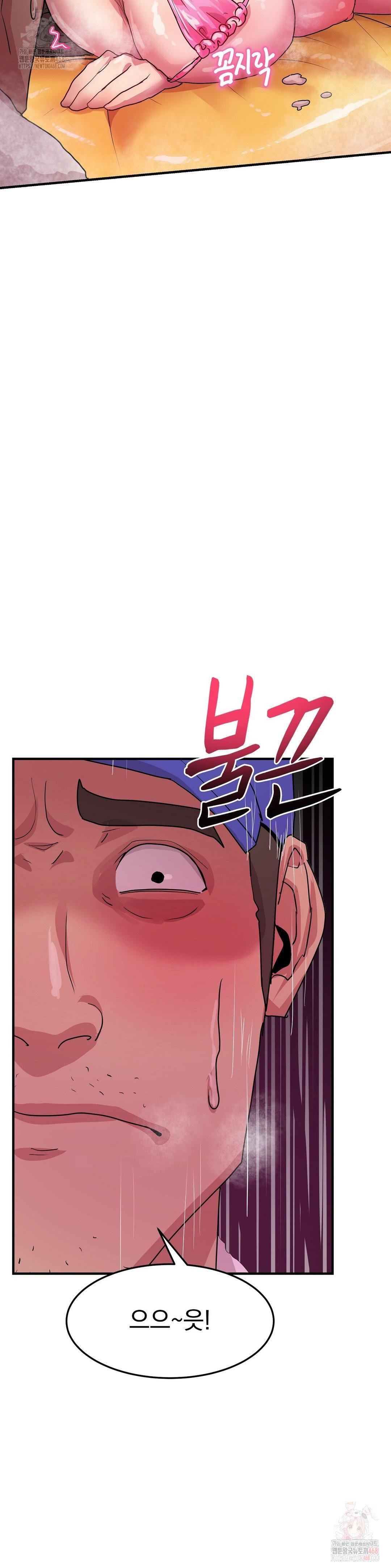 late-night-show-climax-raw-chap-7-14