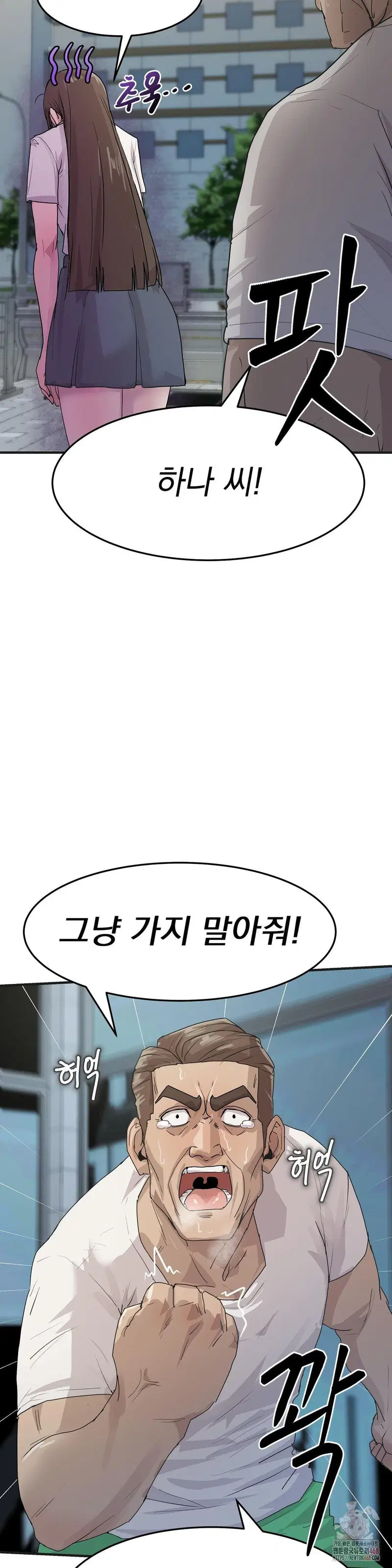 late-night-show-climax-raw-chap-7-31