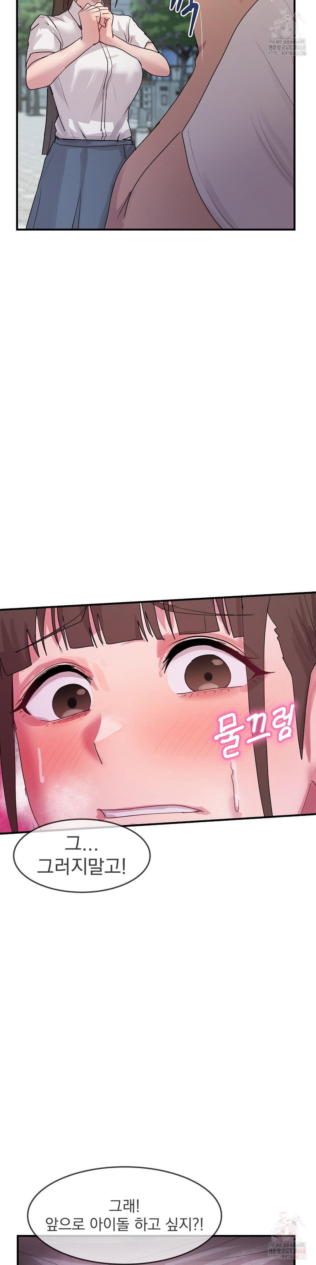 late-night-show-climax-raw-chap-7-35