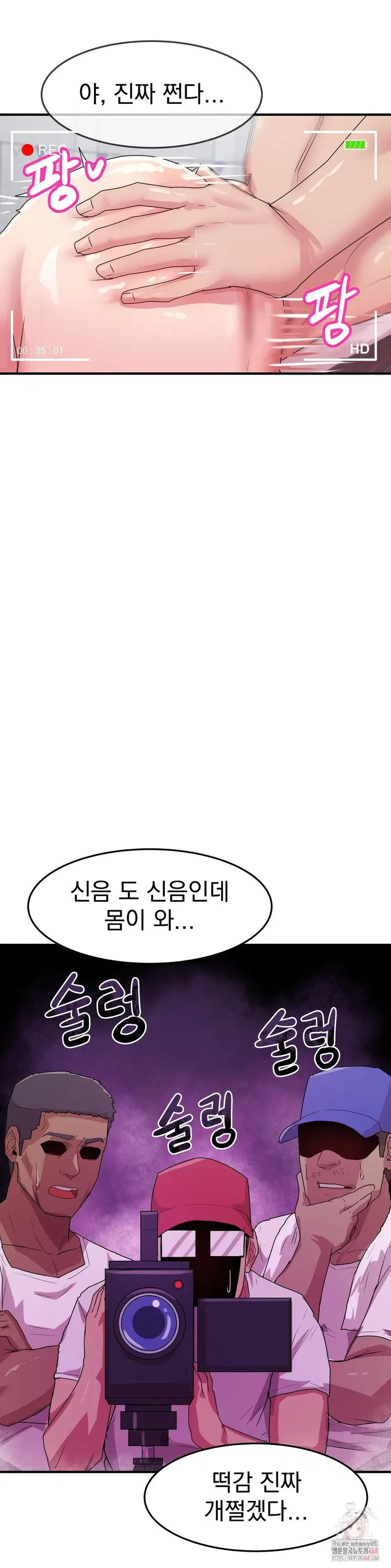 late-night-show-climax-raw-chap-7-5