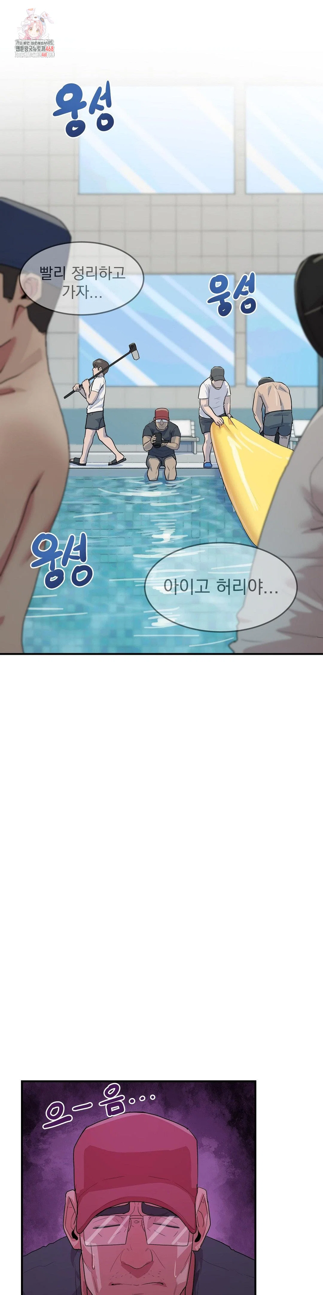 late-night-show-climax-raw-chap-8-0