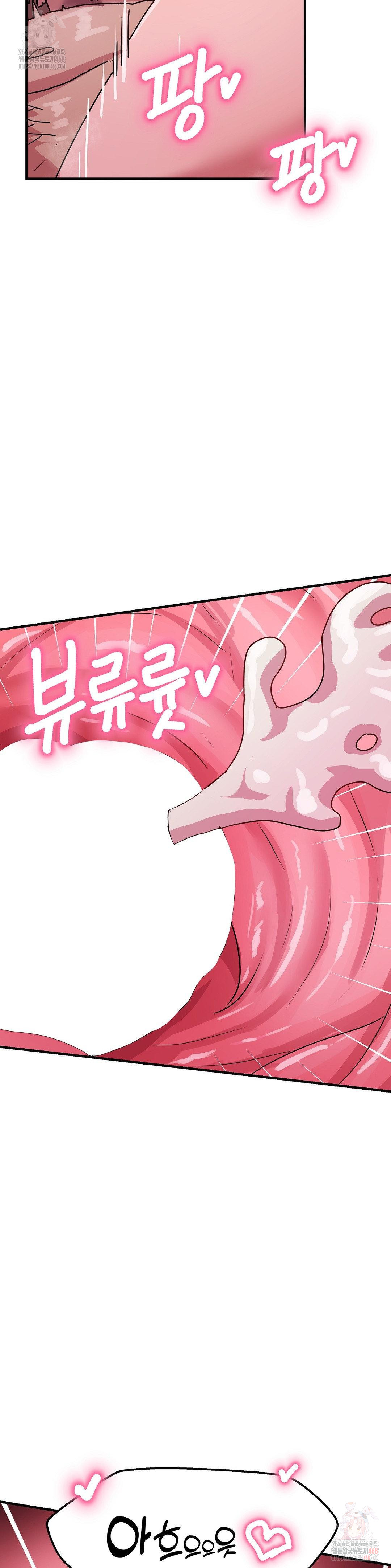 late-night-show-climax-raw-chap-8-20