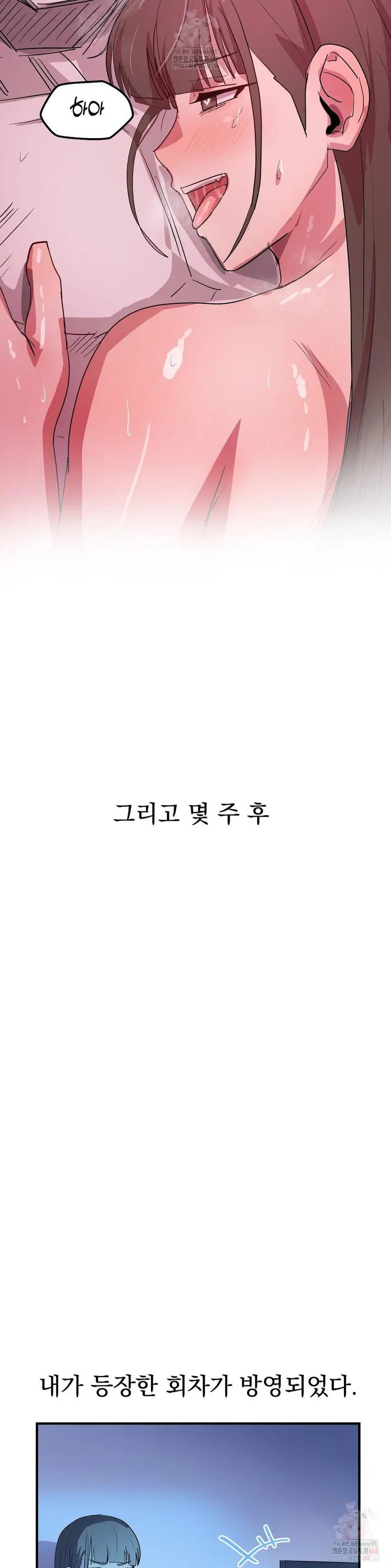 late-night-show-climax-raw-chap-8-25