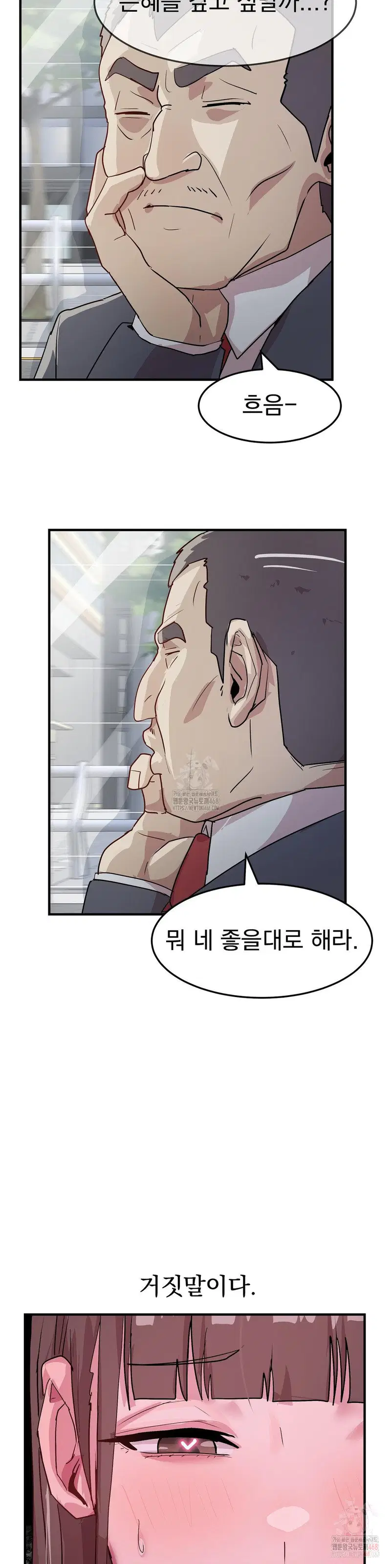 late-night-show-climax-raw-chap-8-38