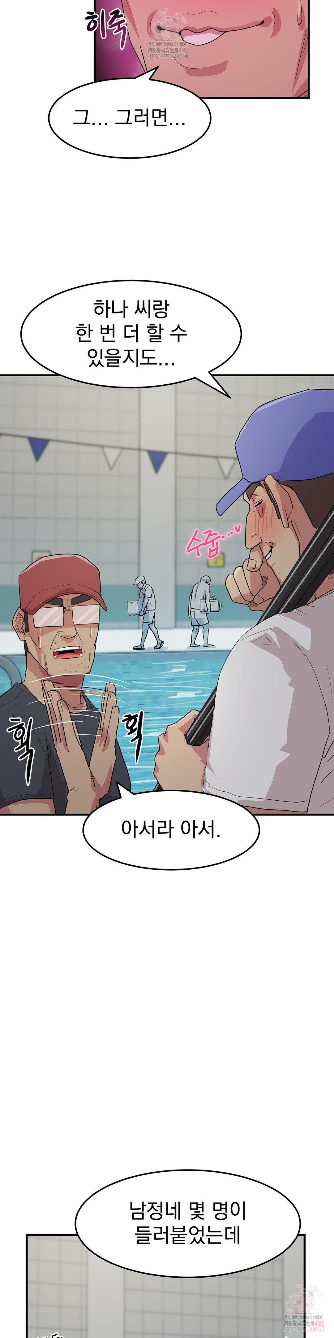 late-night-show-climax-raw-chap-8-3