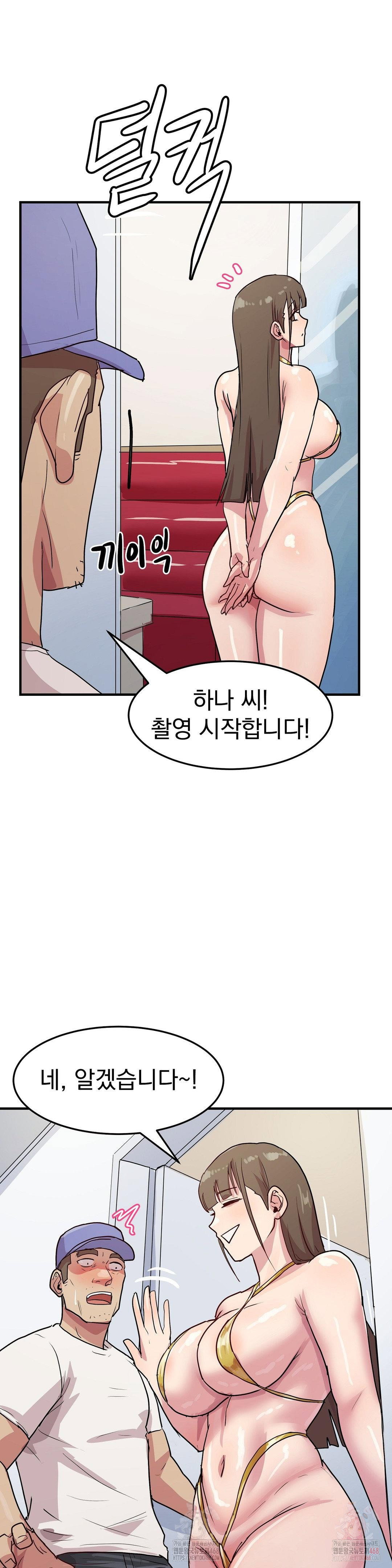late-night-show-climax-raw-chap-8-41