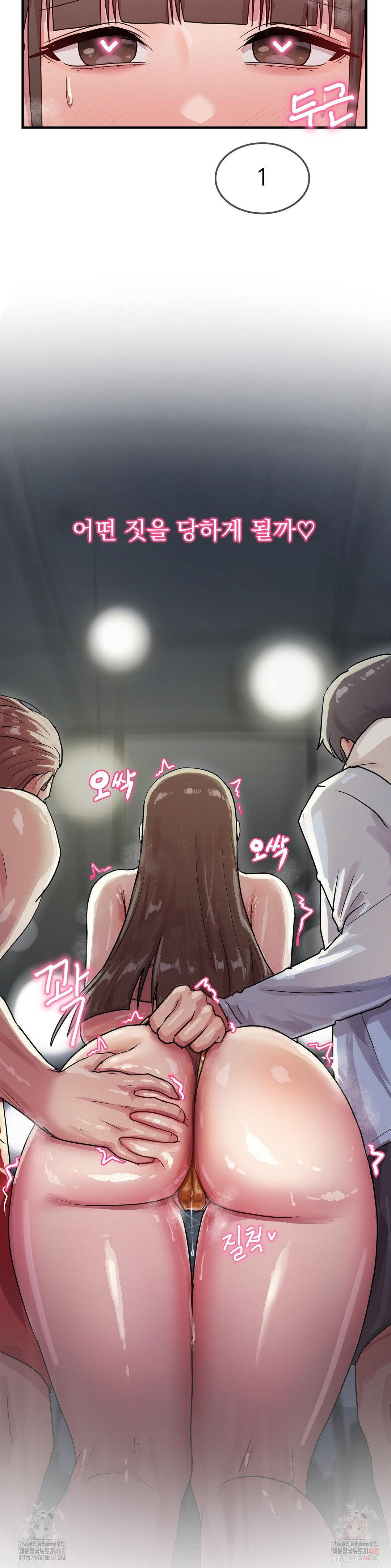 late-night-show-climax-raw-chap-8-51
