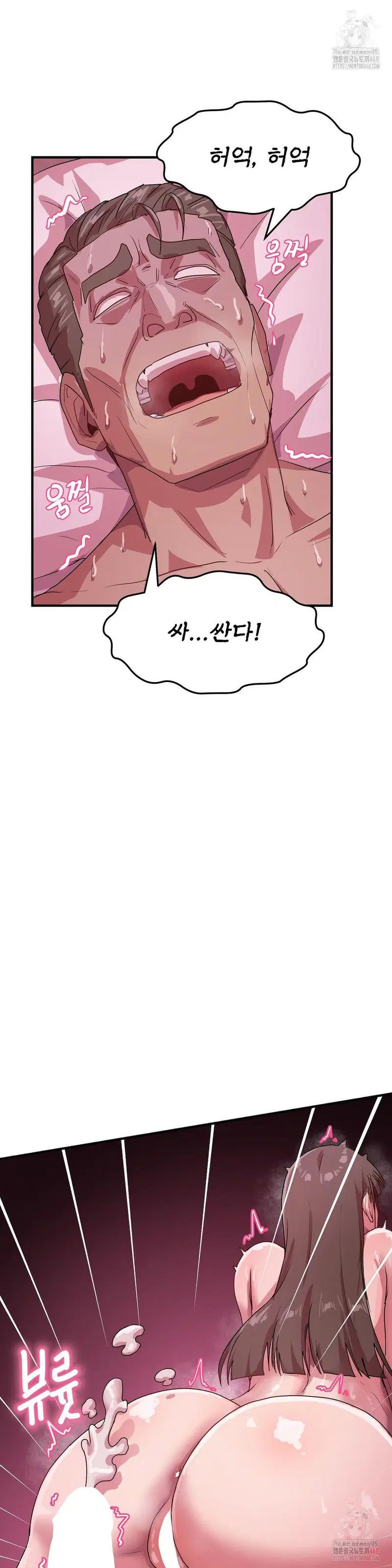 late-night-show-climax-raw-chap-8-6