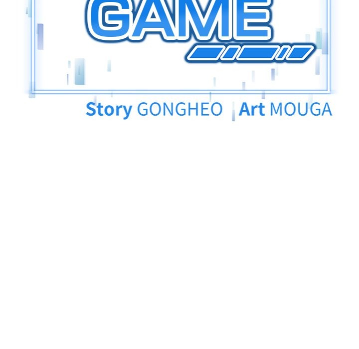 start-game-chap-16-7