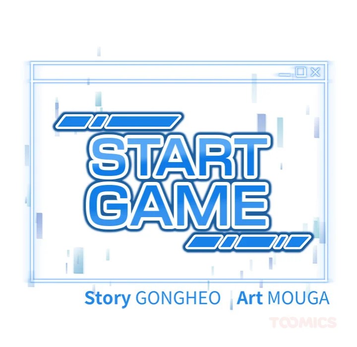start-game-chap-17-51