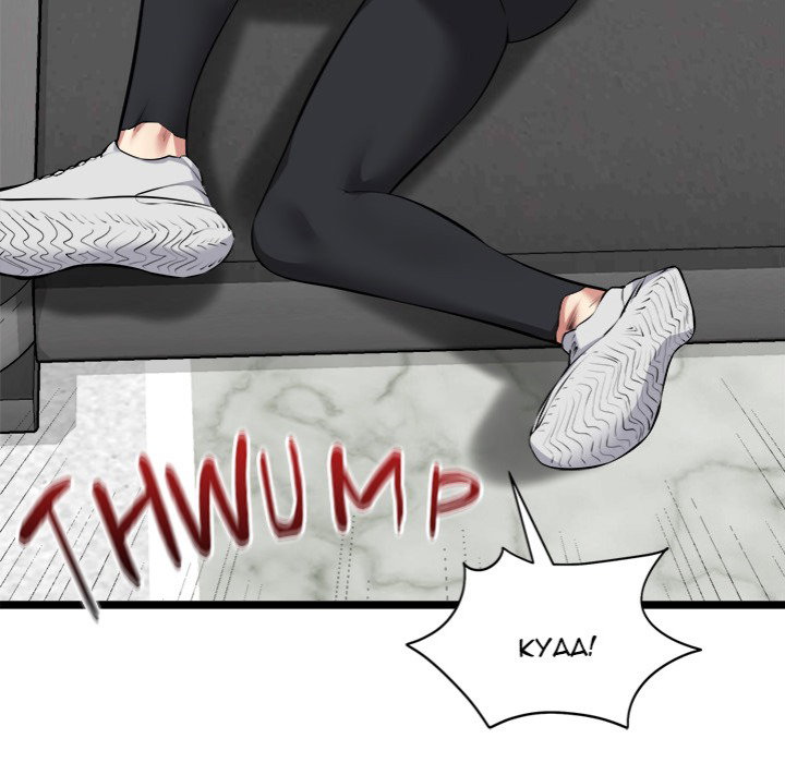 start-game-chap-25-154