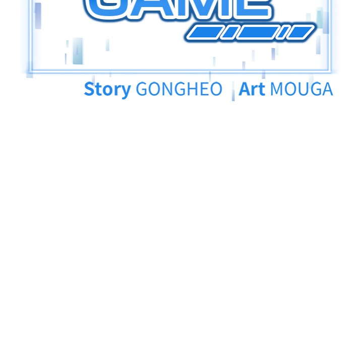 start-game-chap-25-25