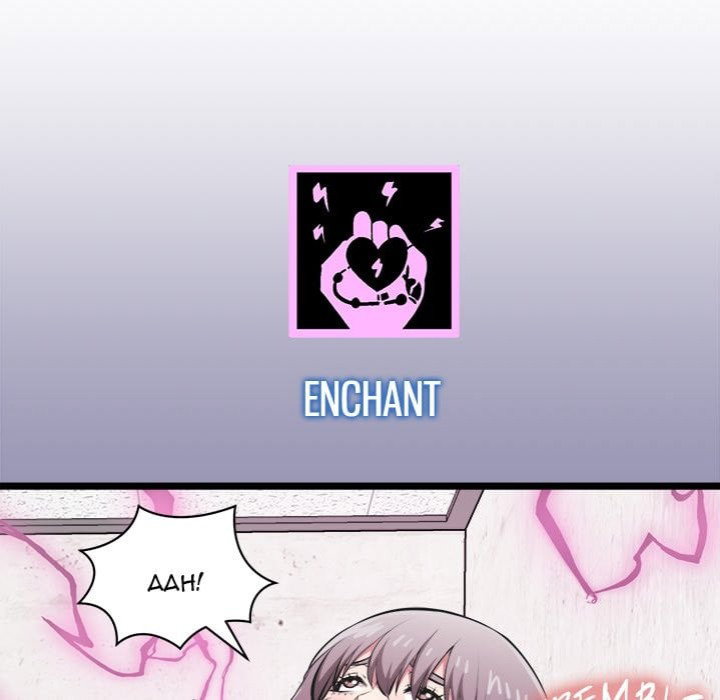 start-game-chap-26-118