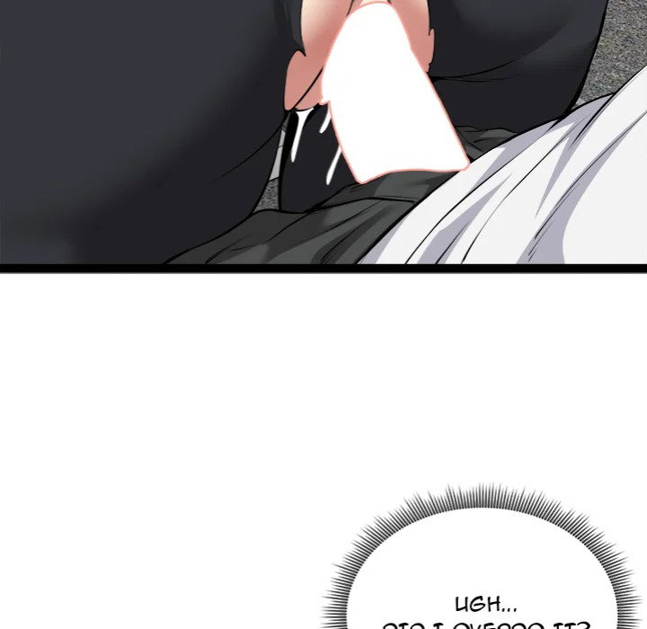 start-game-chap-35-75