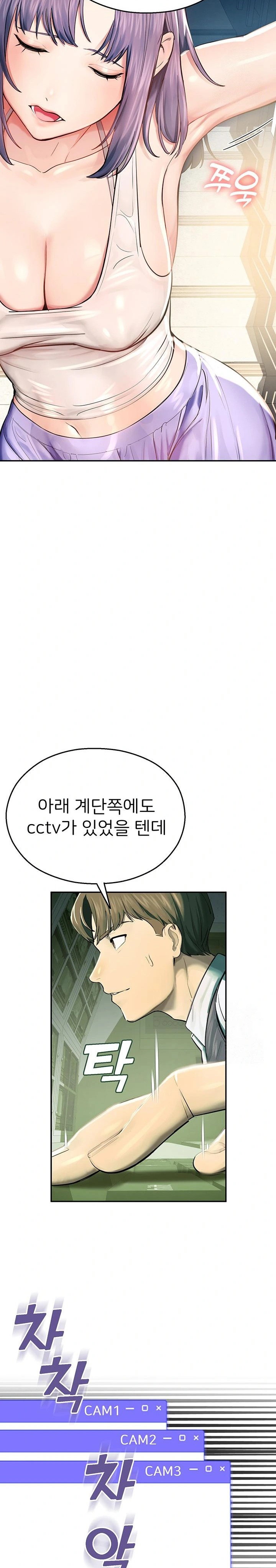 cctv-raw-chap-1-26