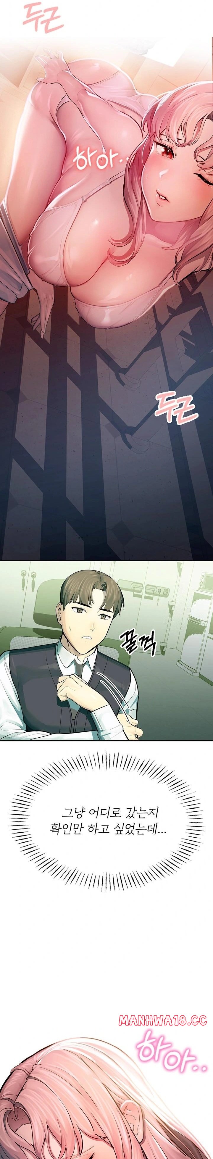 cctv-raw-chap-1-53
