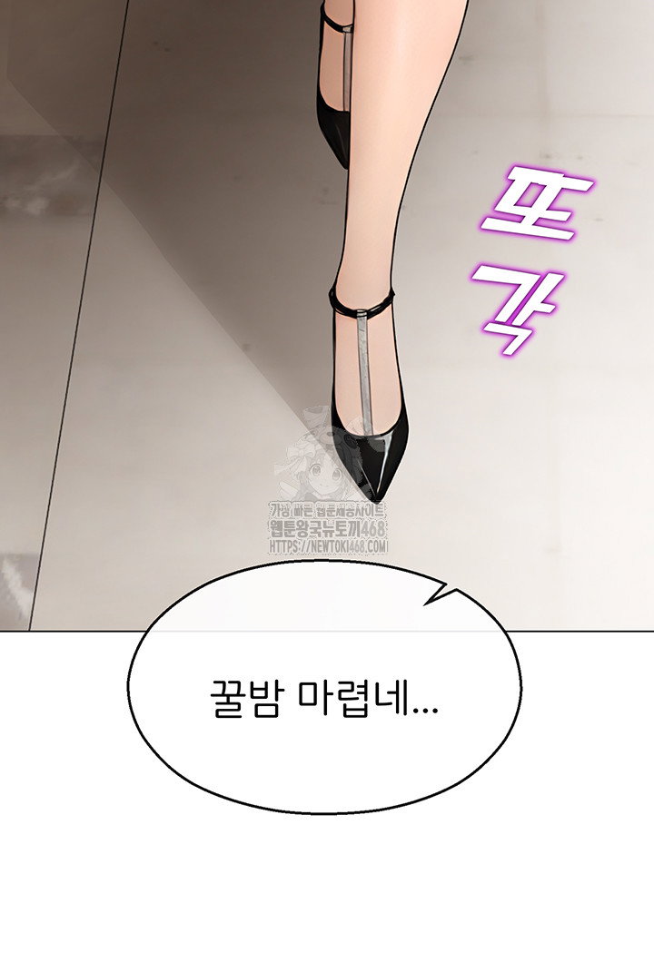 cctv-raw-chap-11-41