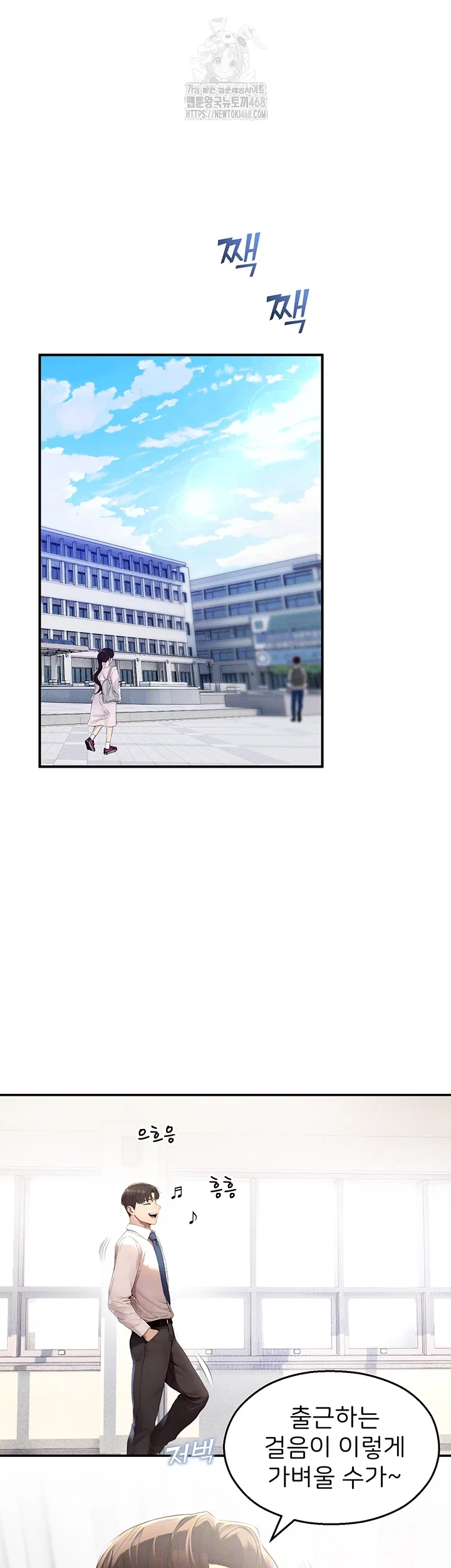 cctv-raw-chap-11-5