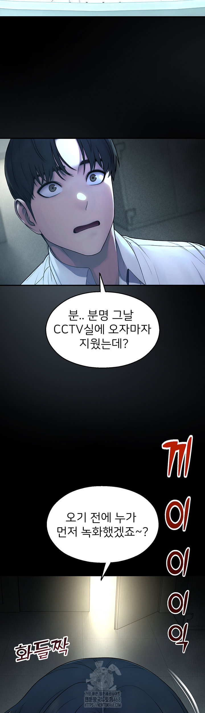 cctv-raw-chap-11-59